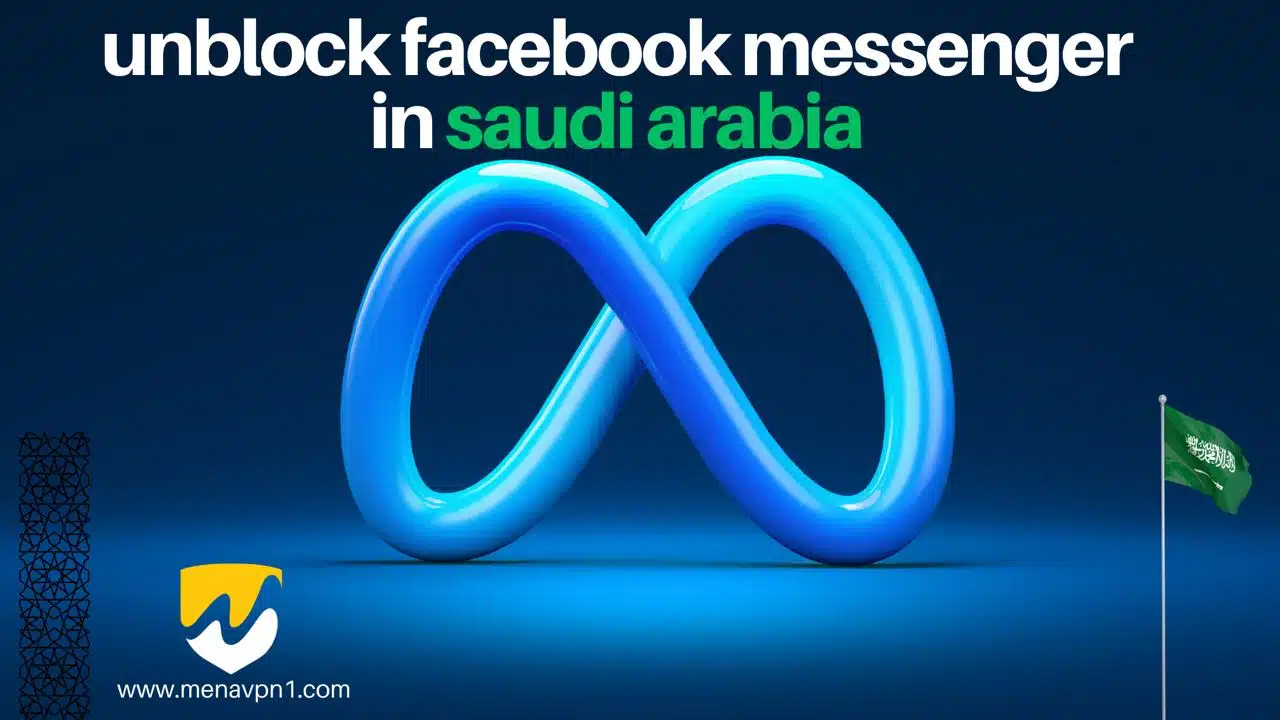 messenger in Saudi arabia